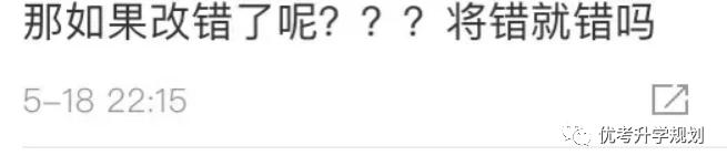 考后不公布试题和答案！ 新高考省份福建开先河引发热议 家长怎么看？