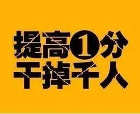 重磅丨提醒！今年高考这样答题，0分！速给考生看！