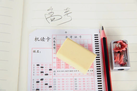 重磅丨提醒！今年高考这样答题，0分！速给考生看！