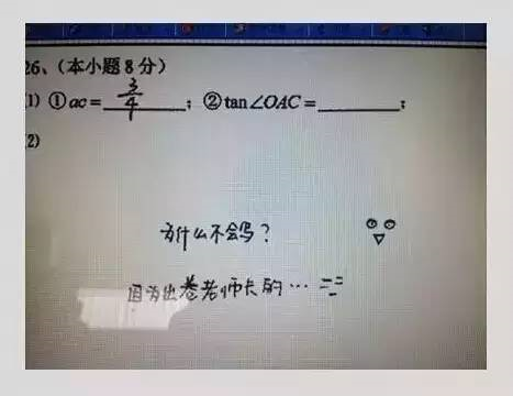内幕!高考阅卷扫描真相既然是这么残酷!