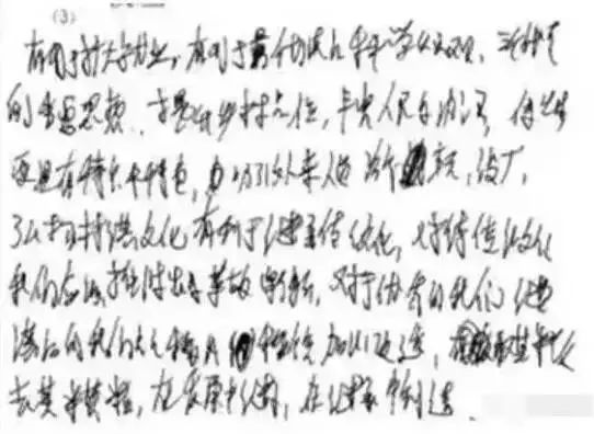 内幕!高考阅卷扫描真相既然是这么残酷!