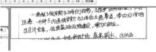中高考电脑阅卷流程这样的!读完可多拿20分(转给考生,这对他们有用)