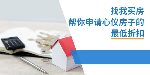 明知地价不降，人工、材料等成本不断上涨，却依然相信房子会大跌？2021买房，这5个想法不能有！