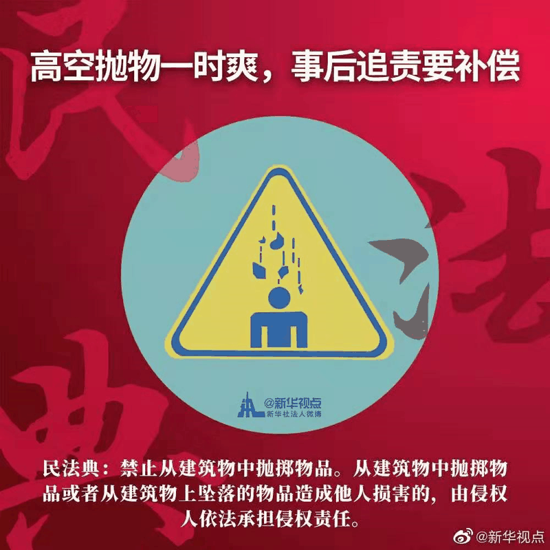 2021年民法典新规中，有关房子的内容终于整理好了，有重要变化！2021年，请放心买房！