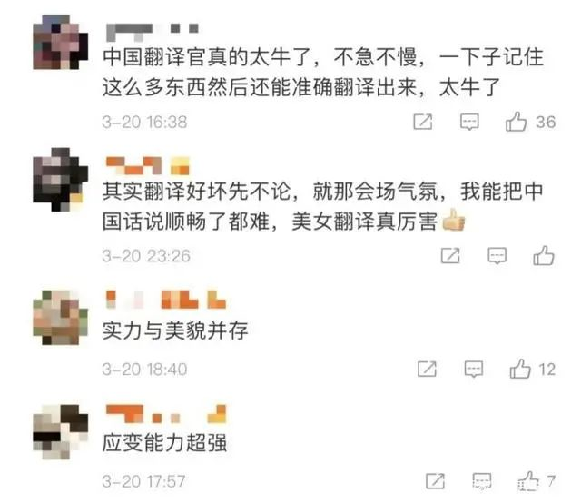 再次“出圈”！一起来看“国翻女神”的成长故事，这才是孩子们应该学习的标杆！