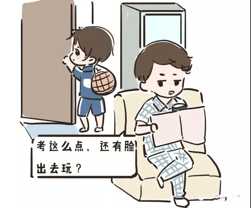 这4种教育方式，养不出好性格的孩子