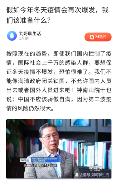 天冷了，如果疫情再次爆发，你要准备的，不止是口罩，还有一套属于自己的房子！去年春节的疫情历历在目，有一套属于自己的房子多