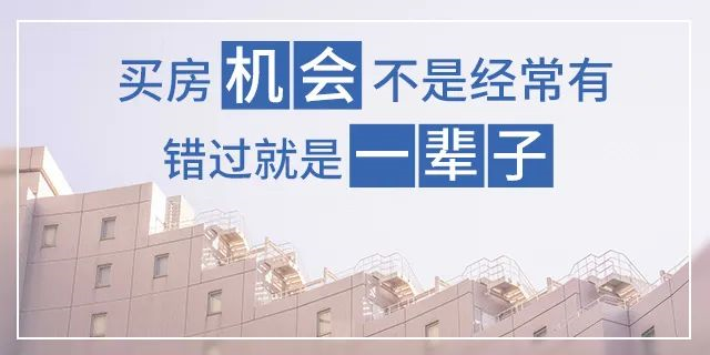 天冷了，如果疫情再次爆发，你要准备的，不止是口罩，还有一套属于自己的房子！去年春节的疫情历历在目，有一套属于自己的房子多