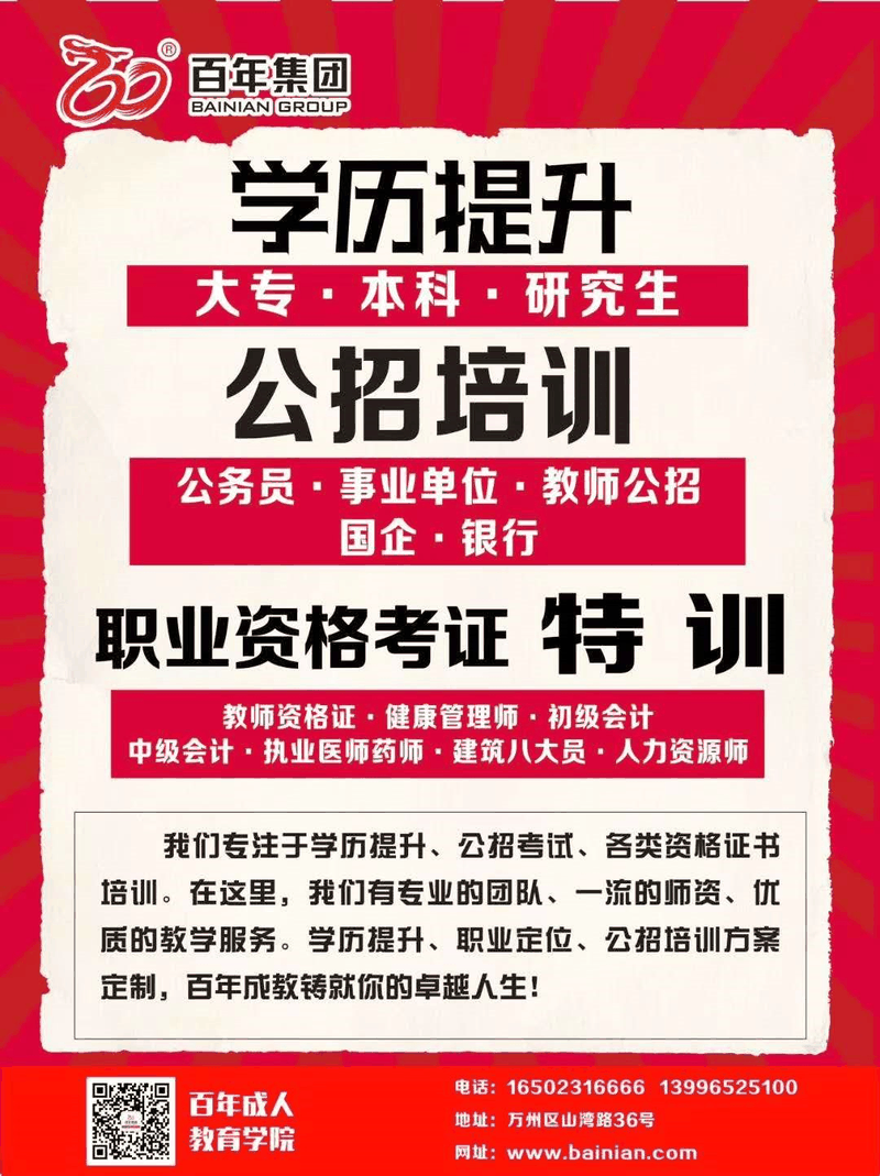 2021国考时间定了!明起报名,11月29日笔试