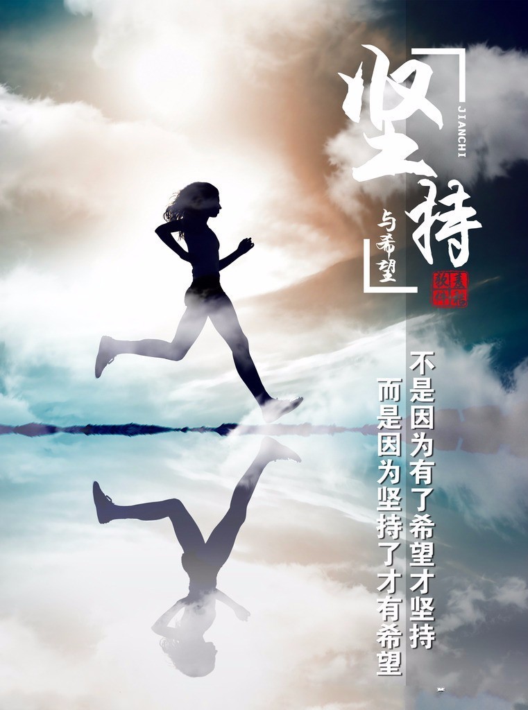 【百年成教-鸡汤】往事皆清零，万事皆可期！