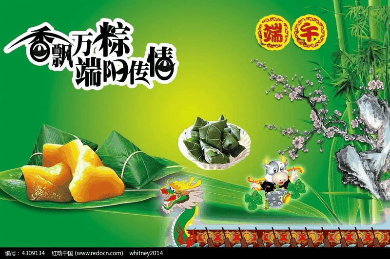 百年集团开展“粽飘香●传真情”端午节送温暖活动