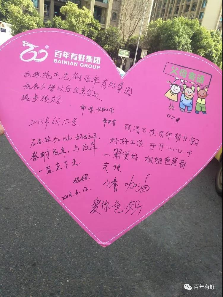 号外！号外！百年集团再上国际媒体公众号宣传报道